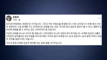 장동혁, 한동훈 당무감사 논란에 "지금은 당력 하나로 모을 때" / YTN