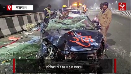 हरिद्वार में बड़ा सड़क हादसा, तेज रफ्तार कार का दिखा कहर, चालक और दो मजदूरों की मौत