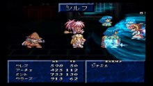 テイルズオブファンタジア　プレイステーション１（Tales of Phantasia Playstation 2）pert18