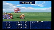 テイルズオブファンタジア　プレイステーション１（Tales of Phantasia Playstation 2）pert22