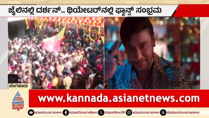 The Release and Reception of The Devil Cinema