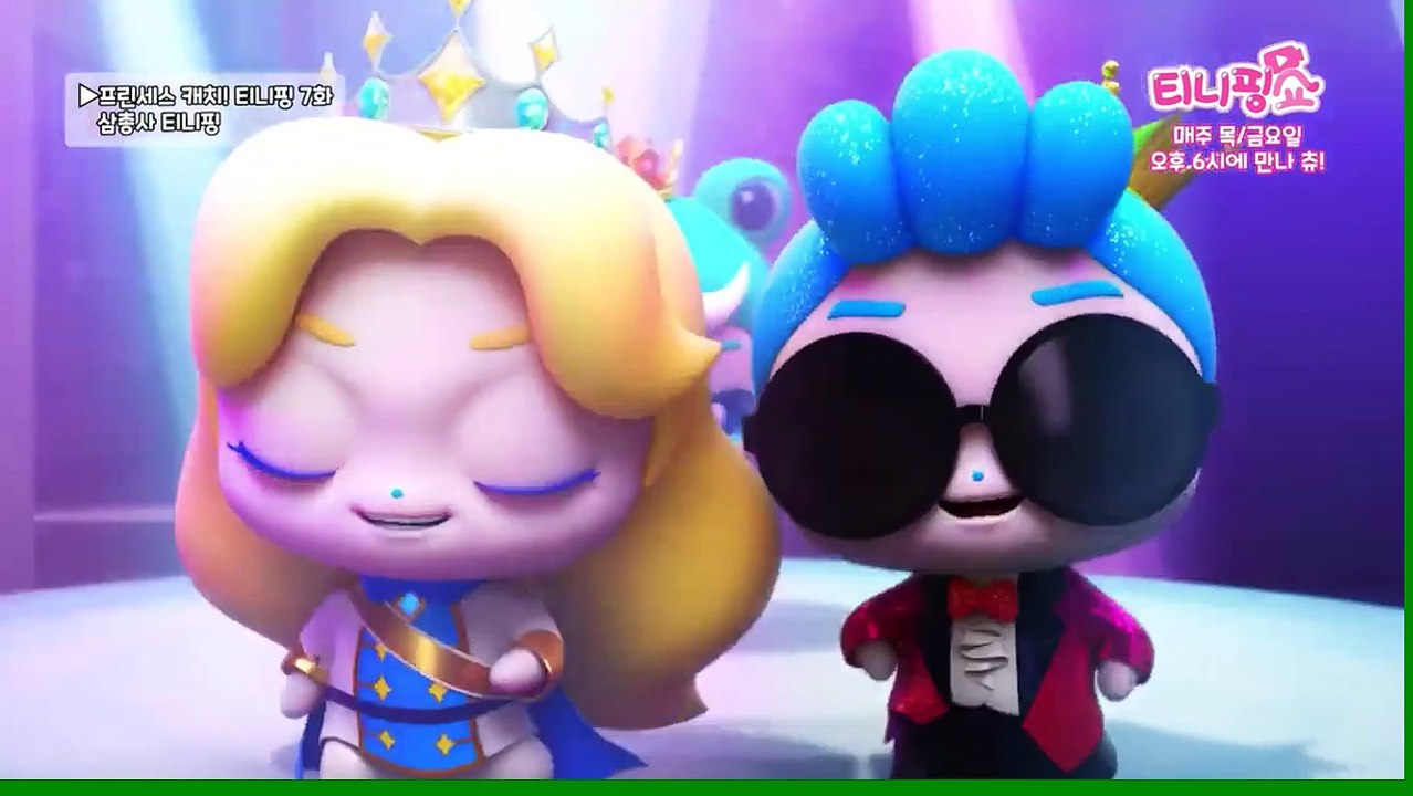 Princess Catch! Teenieping - The Three Musketeers Teeniepings (Season 6, Episode 7)