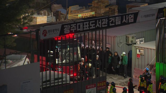 경찰, 광주 붕괴 사고 전담 수사팀 꾸려 본격 수사 / YTN