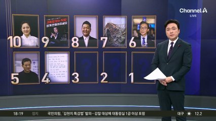 [속보]법무부, ‘대장동 항소 포기’ 비판 검사장들 인사 단행