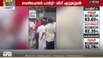 നേതാവിനെ അസഭ്യം പറഞ്ഞെന്ന് വെൽഫയർ പാർട്ടി; ബൂത്തിൽ കയറി വോട്ടർമാരെ സ്വാധീനിക്കാൻ ശ്രമിച്ചെന്ന് ലീഗ്