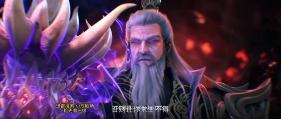 Donghua《Perfect World》EP245 - [HD] - Watch New Donghua Episode for Free