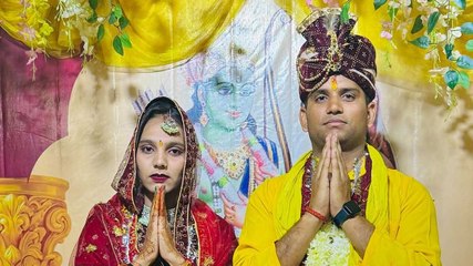 झांसी में लड़की और लड़के ने की लव मैरिज, पिता हुए बेहोश