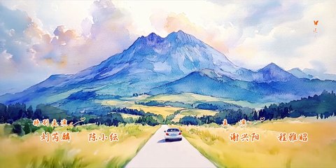 Sniper Butterfly Episode 17 Engsub