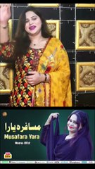 Meena Ke Ma Kawa | Meena Ulfat | Pashto New Song 2025