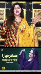 Da Meene Lewanai Yam | Meena Ulfat | Pashto New Song 2025