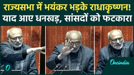 Parliament Session: Rajya Sabha में सभापति CP Radhakrishnan का पारा हुआ हाई, याद आए Dhakar