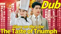 Glory on the line - The Taste of Triumph (Dubbed) full movie