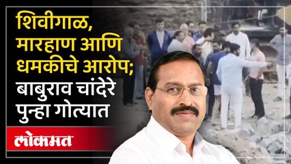"बाबुराव को गुस्सा क्यू आता है"? पुण्यात राष्ट्रवादीच्या नेत्याचा आणखी एक व्हिडिओ अन्...