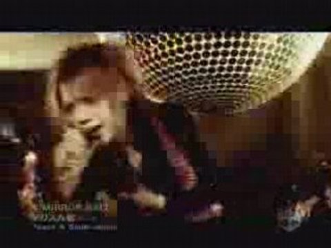 Alice nine- Mirror Ball