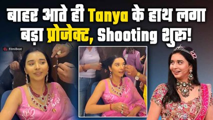 BB19 से निकलते ही Tanya Mittal ने Start की Shooting, Ekta Kapoor के Show से पहले मिला ये बड़ा काम!