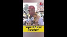 राहुल गांधी संसद से क्यों भागे? जगदम्बिका पाल का सवाल