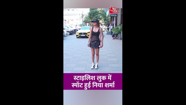 स्टाइलिश लुक में स्पॉट हुईं निया शर्मा