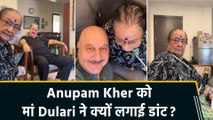 मां Dulari की नाराजगी पर Anupam Kher का हाजिरजवाब वाला अंदाज, शेयर किया प्यारा वीडियो