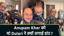 मां Dulari की नाराजगी पर Anupam Kher का हाजिरजवाब वाला अंदाज, शेयर किया प्यारा वीडियो