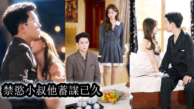Her fiancé cheated publicly to humiliate her so she dumped him and married his powerful uncle - Chinese Drama