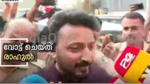 'രാഹുലേ... എവിടെയായിരുന്നു ഇതുവരെ... ഒളിവിൽ പോയതെന്തിനാ?' വോട്ട് ചെയ്യാനായി പ്രത്യക്ഷപ്പെട്ട് രാഹുൽ