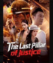 The Last Pillar of Justice Chinese Drama - English Sub