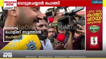 വോട്ട് ചെയ്തിട്ട് വീണ്ടും ഒളിവിലേക്കോ ?.. രാഹുലിനൊപ്പമുണ്ടായത് സ്റ്റാഫുമാരിൽ ചിലർ