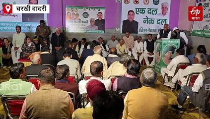 रोहतक रैली के बाद बढ़ी सियासत, आदित्य चौटाला का कांग्रेस पर तंज, बोले- "बापू-बेटा को सपने में भी दिखने लगे अभय चौटाला"