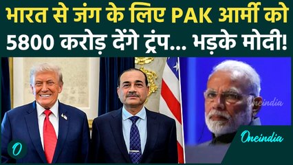 क्या शुरू होने वाला है Asia का सबसे बड़ा युद्ध? F-16 के बहाने Trump का India-Pakistan War गेमप्लान