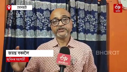 সোণৰ কণী দিয়া এটা হাঁহ ! জুবিনৰ সহপাঠীয়ে কিয় ক’লে এইদৰে ?