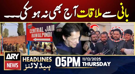 KP CM Sohail Afridi Stopped from Entering Adiala Jail || ARY News 5 PM Headlines || 11th Dec 2025