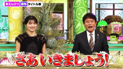 プレバト！！2025年日12月11日 ＃512 前編「２時間SP★俳句タイトル戦“冬麗戦”色えんぴつコンクール」