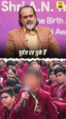 पूर्वजों की कहानी __ आचार्य प्रशांत