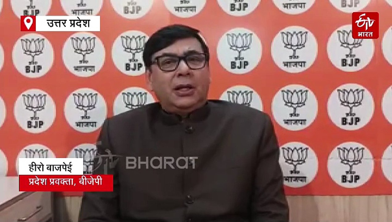 यूपी BJP को जल्द मिल सकता है नया प्रदेश अध्यक्ष; बीजेपी प्रवक्ता बोले- चुनाव अधिकारी के आने के बाद नाम की घोषणा
