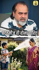बच्चों की शरारतें __ आचार्य प्रशांत