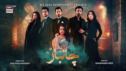 Chaalbaaz Episode 63 Teaser l Chaalbaaz Episode 63 Promo l Review l DraMee