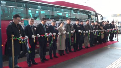 [충북] 청주공항·오송역∼부여·공주 잇는 광역 노선 개통 / YTN