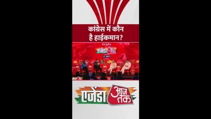 सचिन पायलट ने किसे बताया कांग्रेस का हाईकमान? देखें