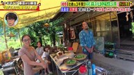 ナゼそこ？＋ 2025年日12月11日 岐阜の山奥…2組の家族（秘）ガス水道なし謎の共同生活…母がん発症