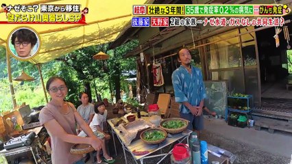 ナゼそこ？＋ 2025年日12月11日 岐阜の山奥…2組の家族（秘）ガス水道なし謎の共同生活…母がん発症