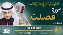 Surah Fussilat (41) | Fatih Seferagic | Ramadan 2026 | Quran Recitation سورة فصلت – فاتح سفراجيك