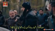 Kurulus Orhan Urdu I Episode 7 - Part 2 I Subtitled