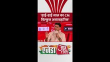 ढाई-ढाई साल के लिए CM पद शेयरिंग पर बोले दिग्विजय सिंह