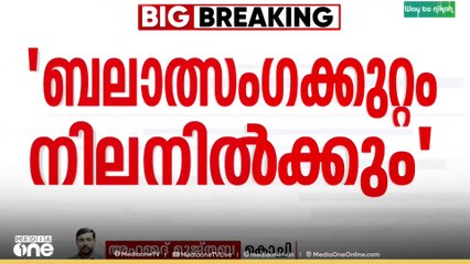 സെഷന്‍സ് കോടതി തെളിവുകള്‍ പരിഗണിച്ചില്ലെന്ന് സര്‍ക്കാര്‍ ഹൈക്കോടതിയില്‍..