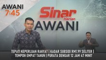 AWANI 7:45 [11/12/2025] – Tepati keperluan rakyat | Kadar subsidi RM1.99 seliter | Tempoh empat tahun | Purata dengar 12 jam 47 minit
