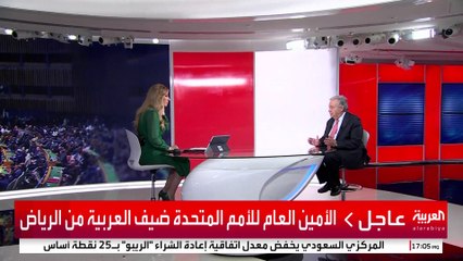 غوتيريش للعربية: معاناة السودانيين غير مسبوقة