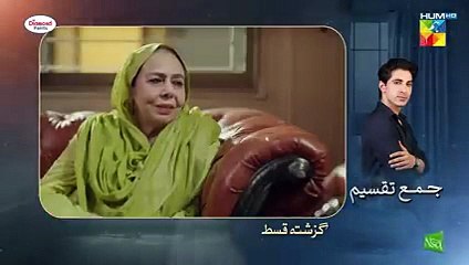 Jama Taqseem Episode 29_10 Dec 25 - SPON_ Diamond Paints & Nisa Naturals Shampoo - HUM TV