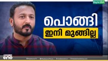 രാഹുലി​ന്റെ കൂടെയുണ്ടായിരുന്നത് സ്റ്റാഫുമാരും KSU ജില്ലാ സെക്രട്ടറിയും
