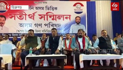 দলৰ শিপা থকা সমষ্টিতহে প্ৰাৰ্থী দিব অসম গণ পৰিষদ দলে