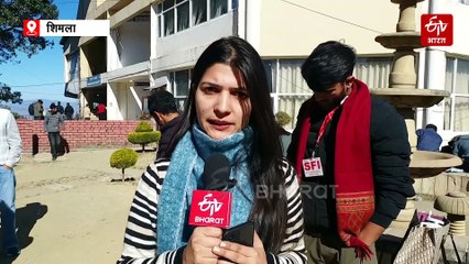 सुक्खू सरकार@3 साल: जानिए शिमला में छात्रों की क्या है राय, किस बात को लेकर लोग चिंतित?